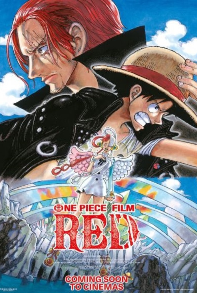 ONE PIECE　FILM　RED One Piece Film: Red